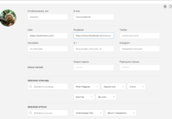 Profile page