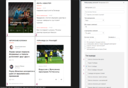 Widget example